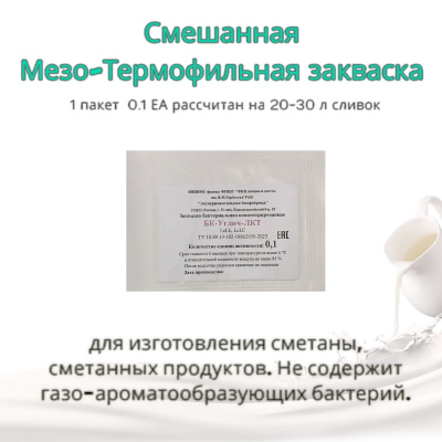 uglic lkt 0.1 -4